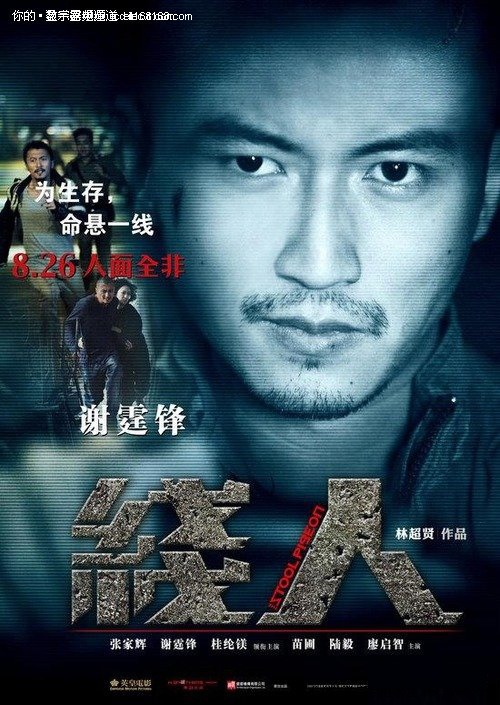 一比一仿南阿肯色大学文凭毕业证